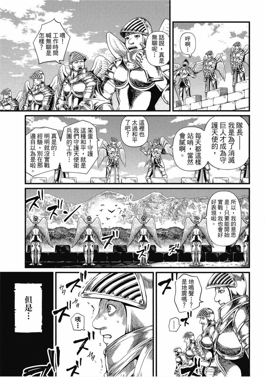 第101页