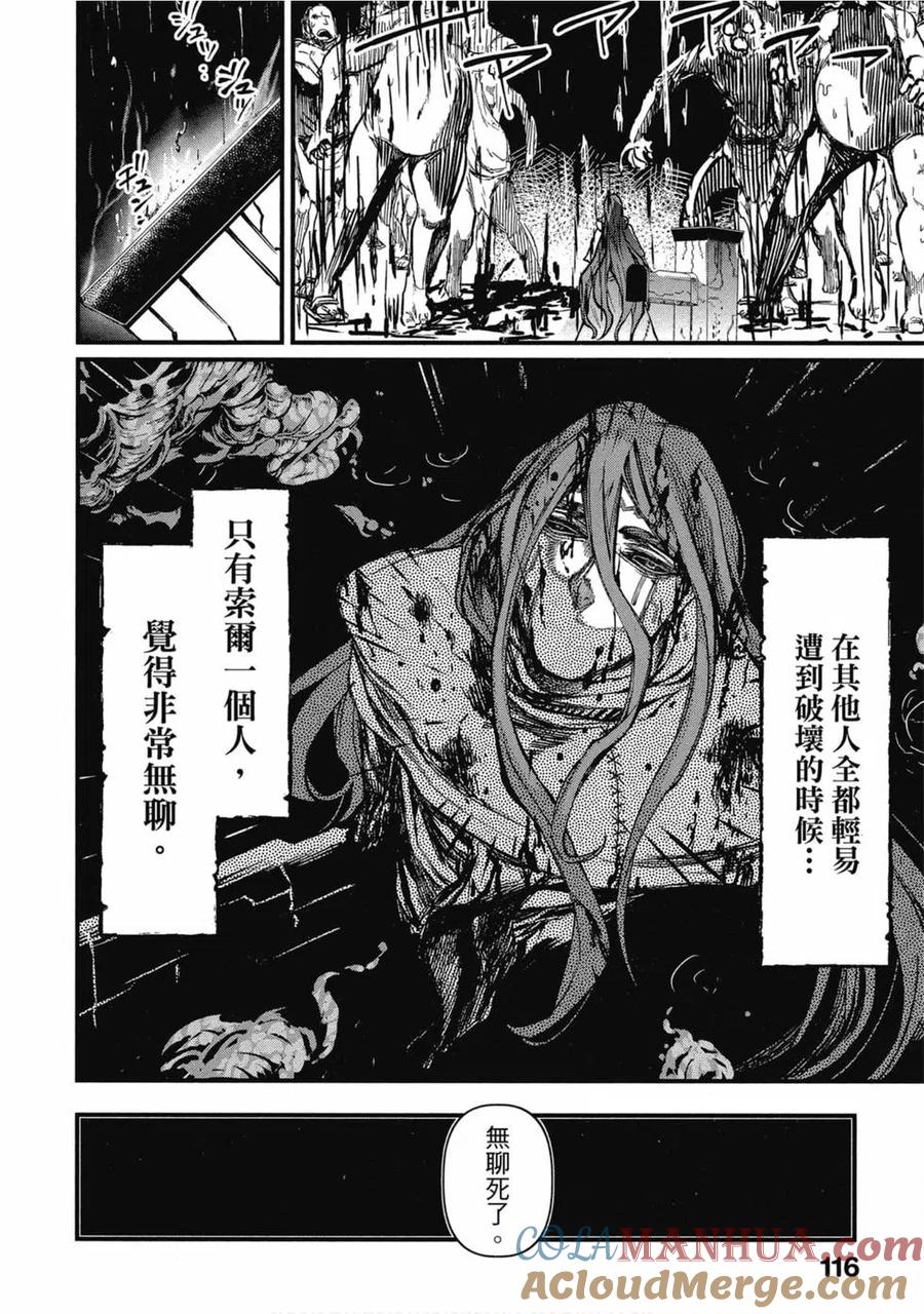 第116页
