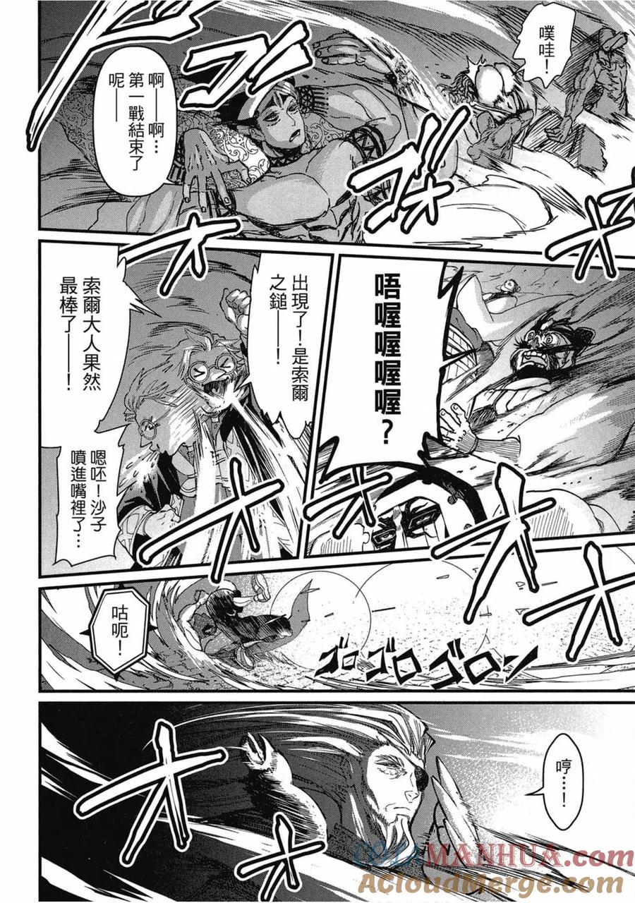 第124页
