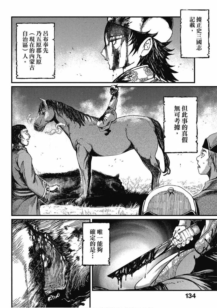 第134页