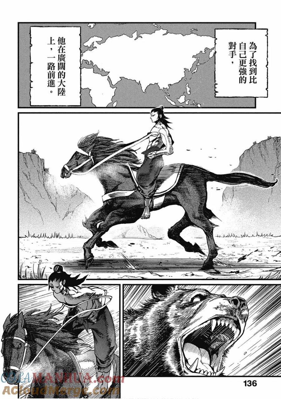 第136页