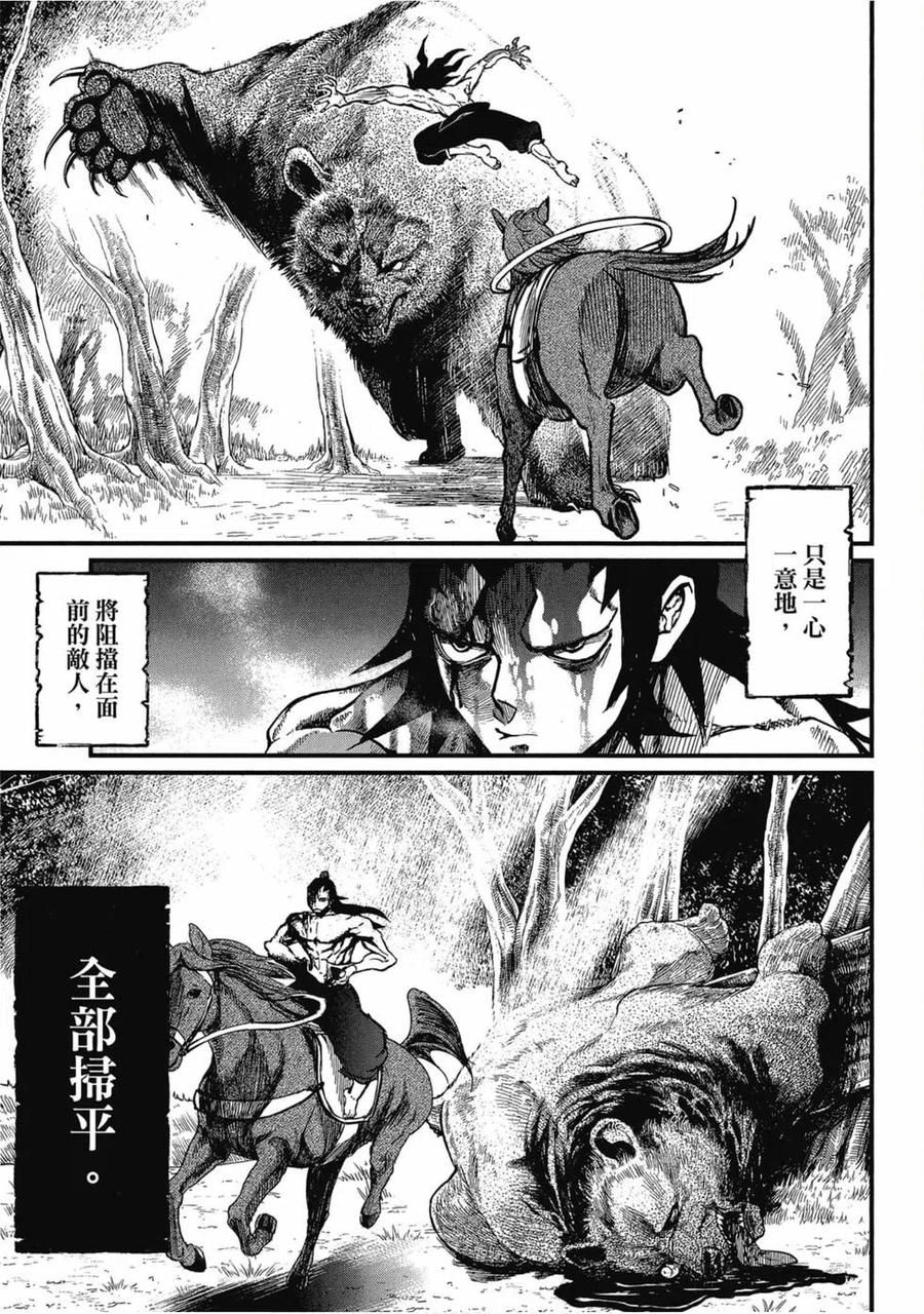 第137页
