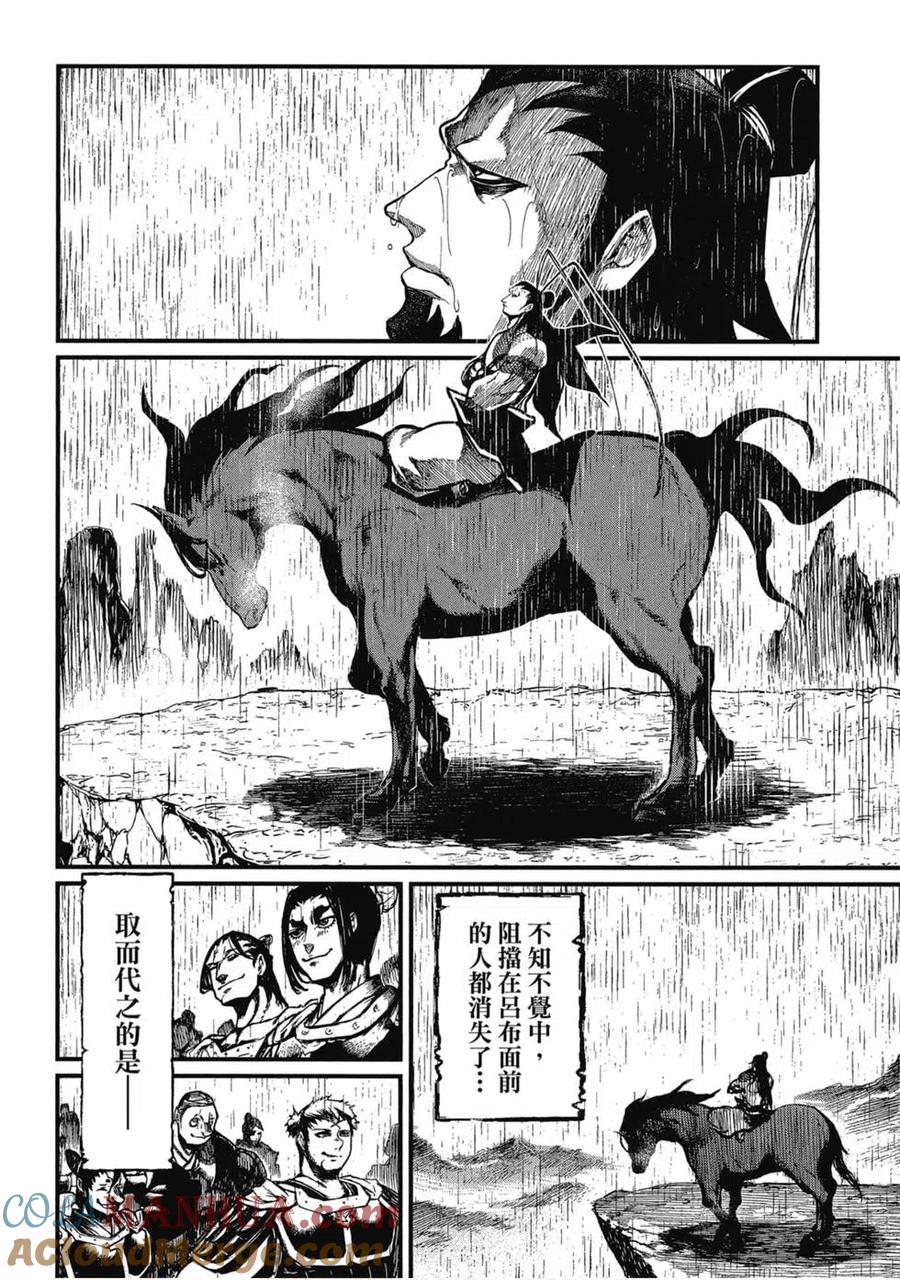 第140页