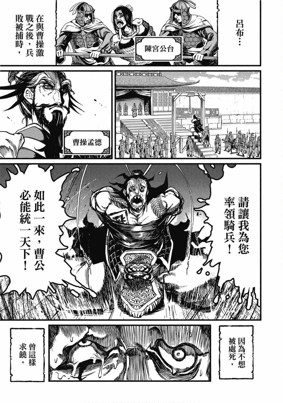 第145页