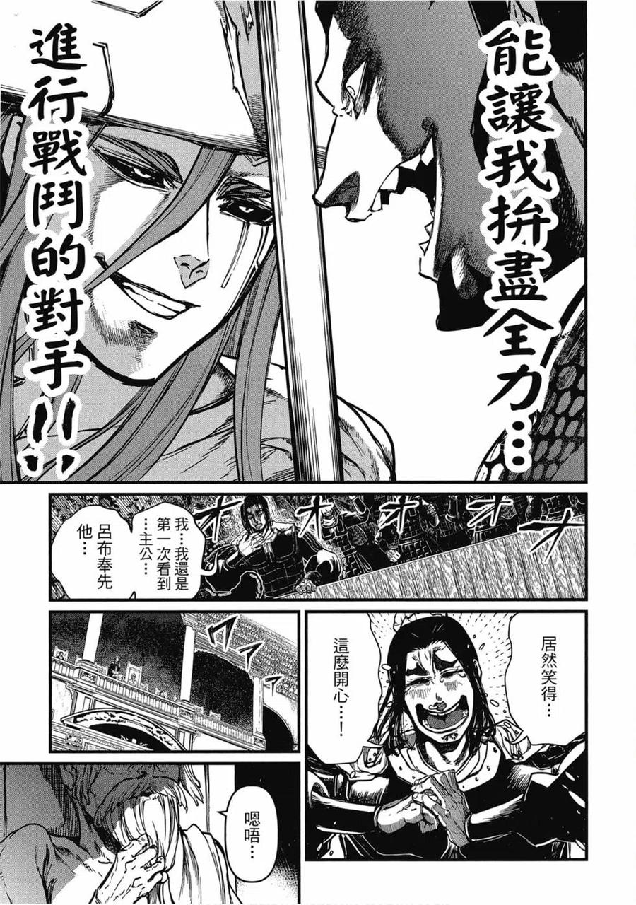 第149页