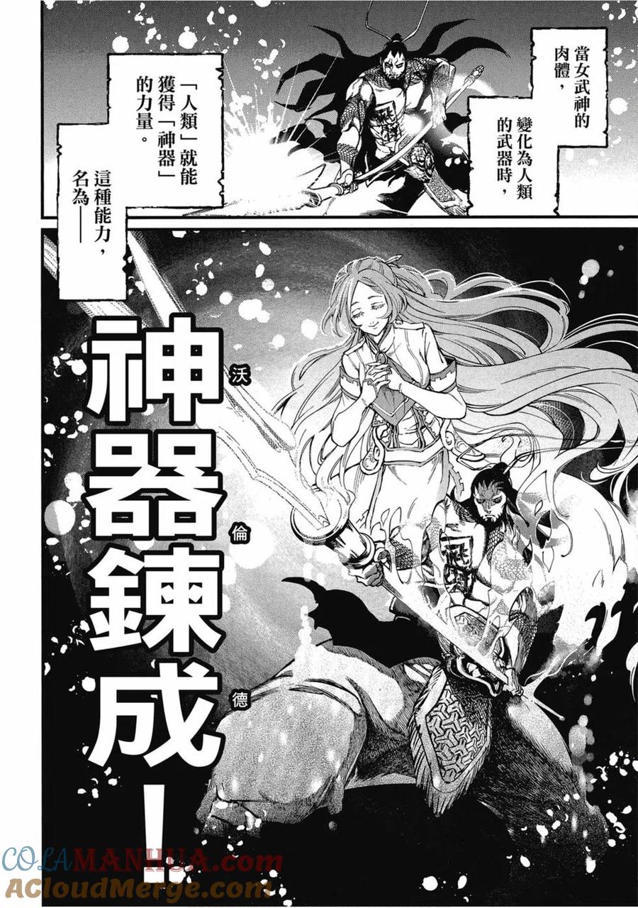 第160页