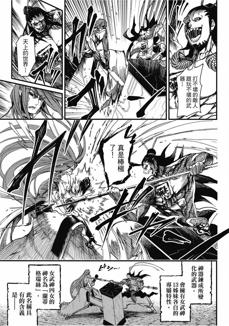 第161页