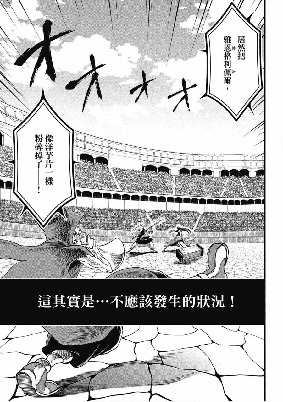 第167页