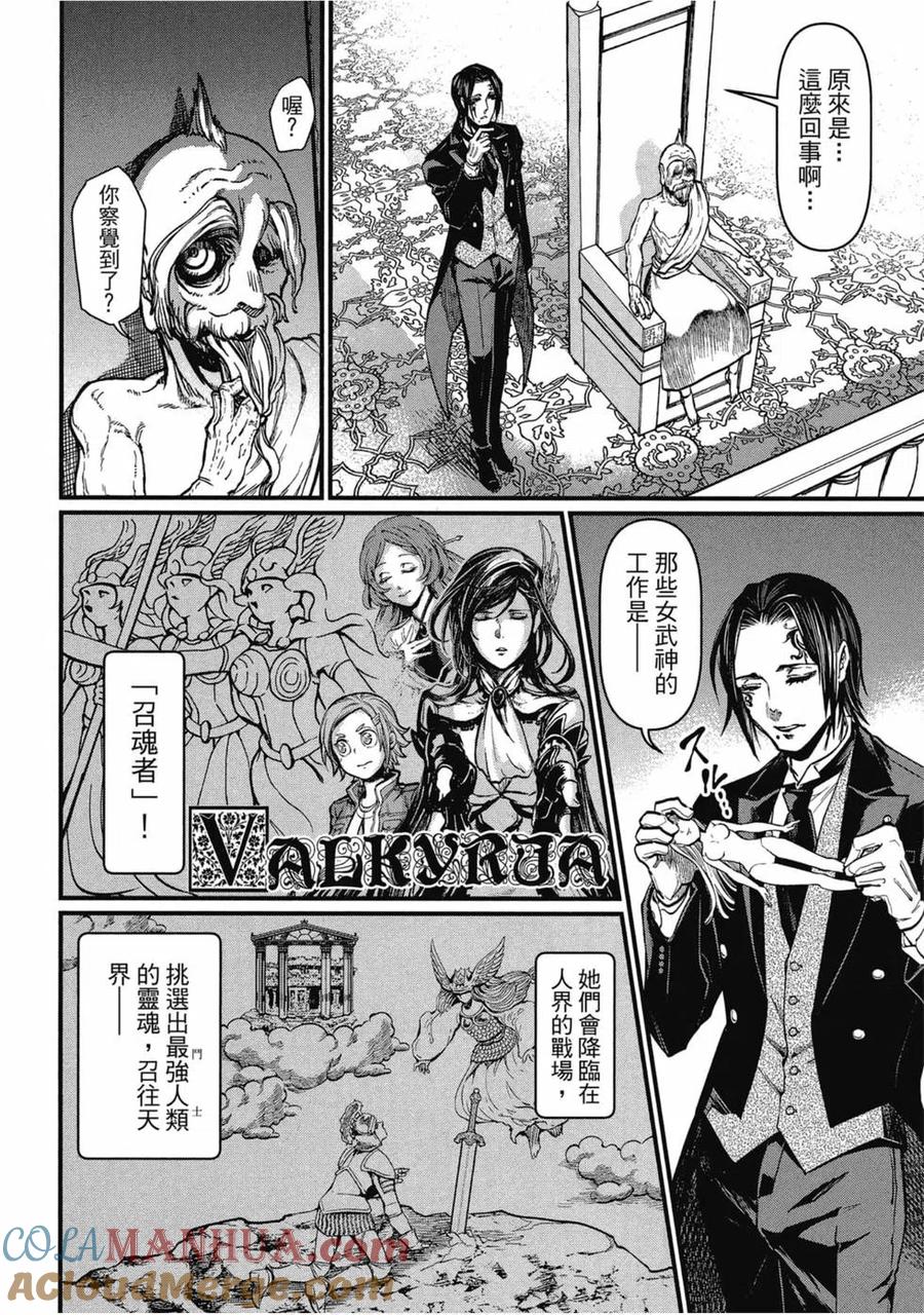第172页