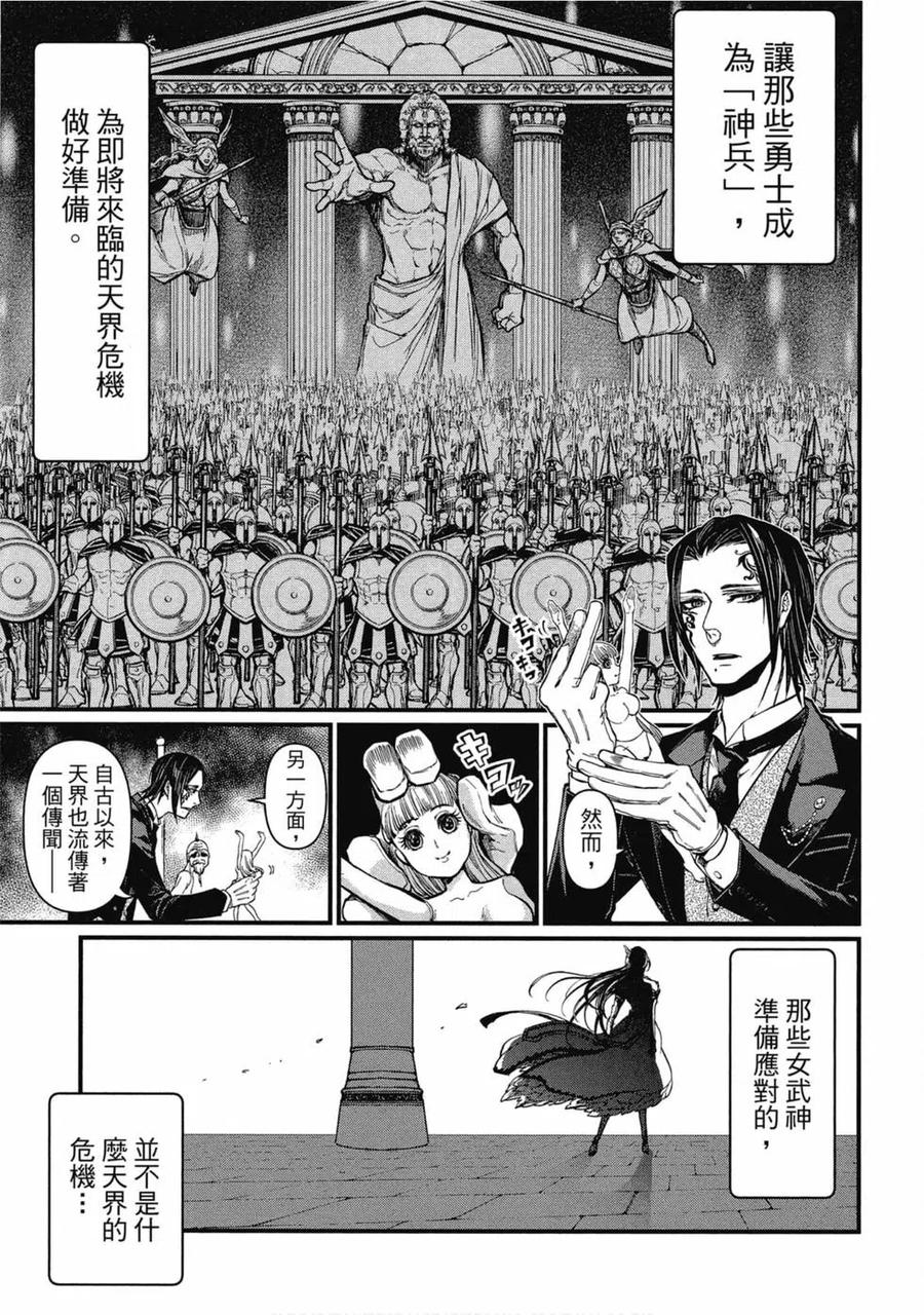 第173页