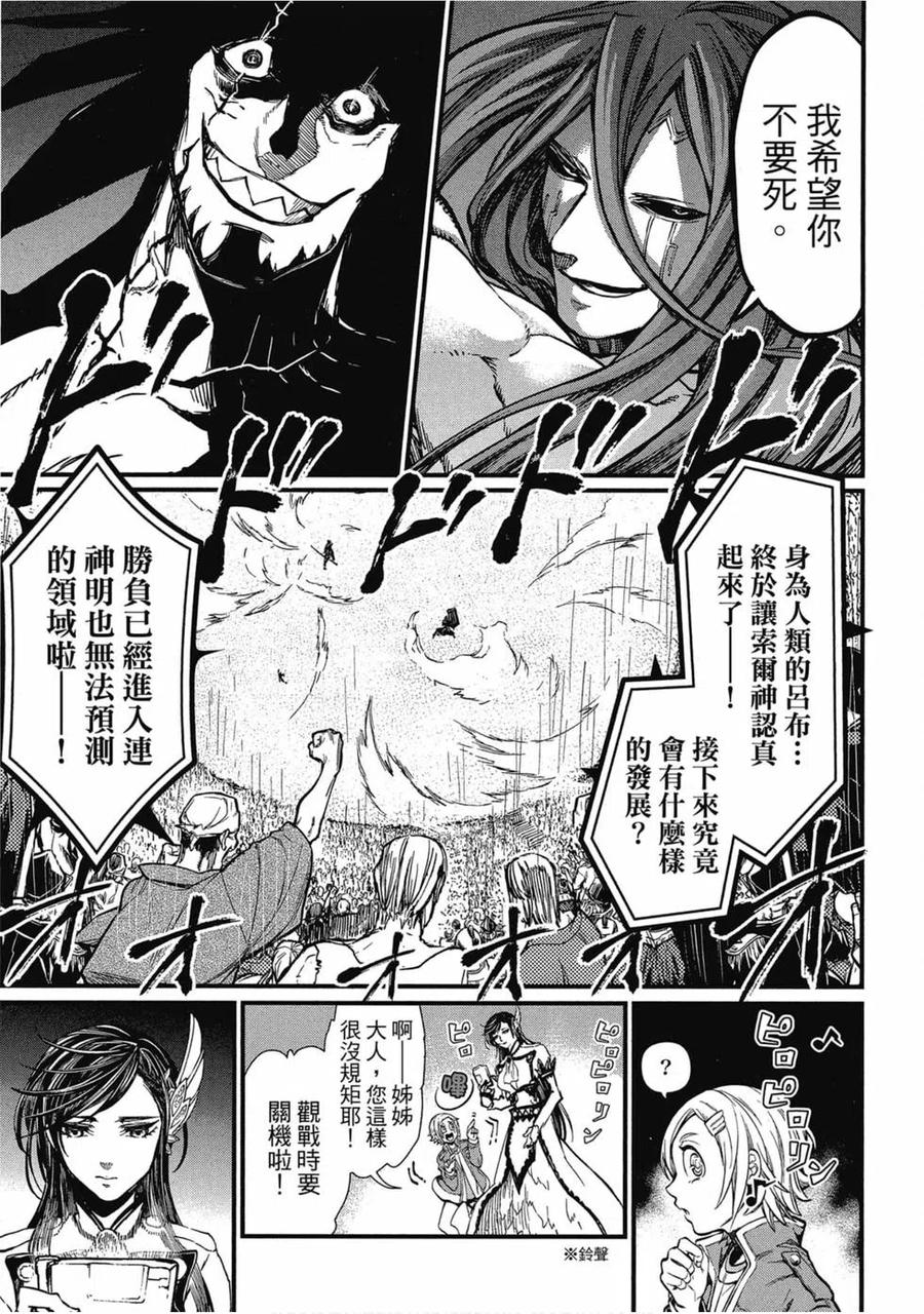 第187页