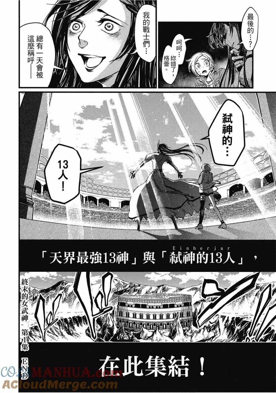 第192页