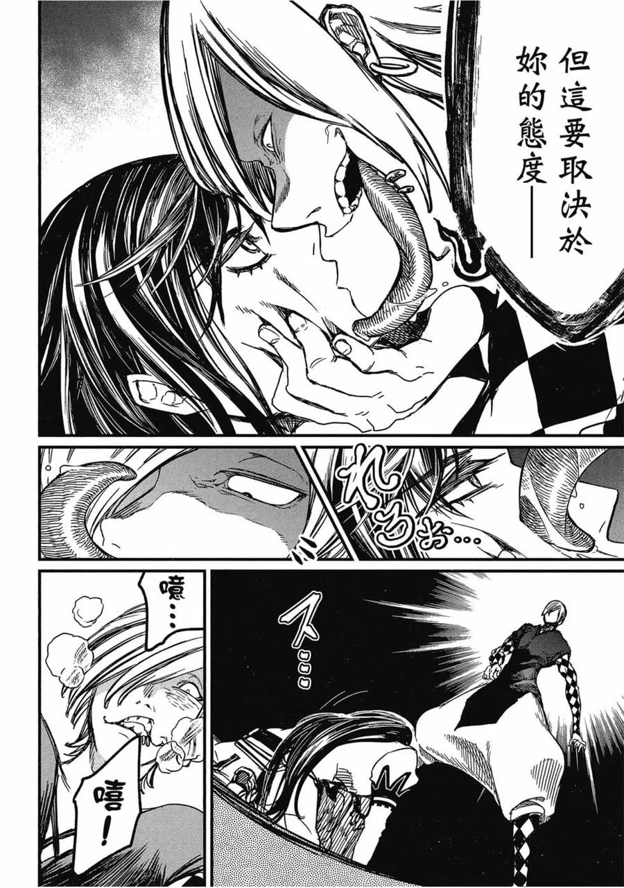 第42页