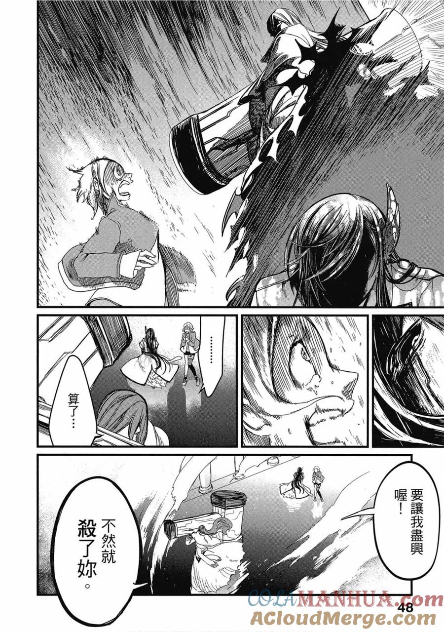 第48页