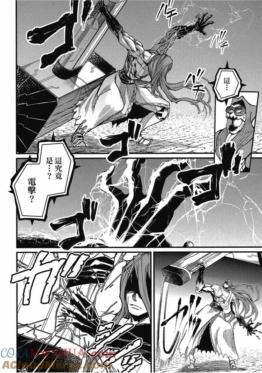 第96页