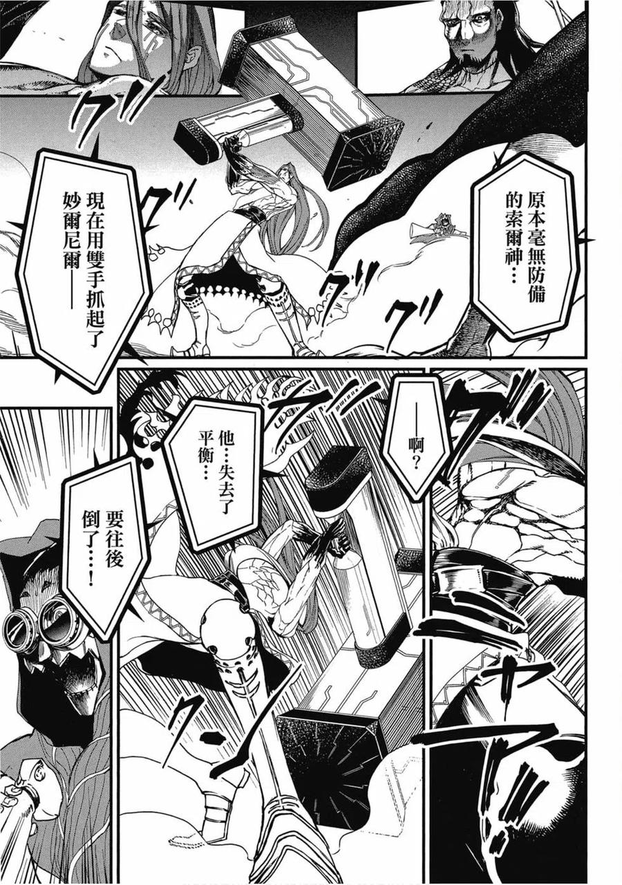 第97页