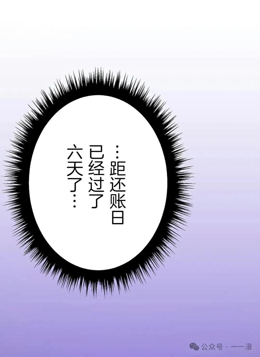 第221页