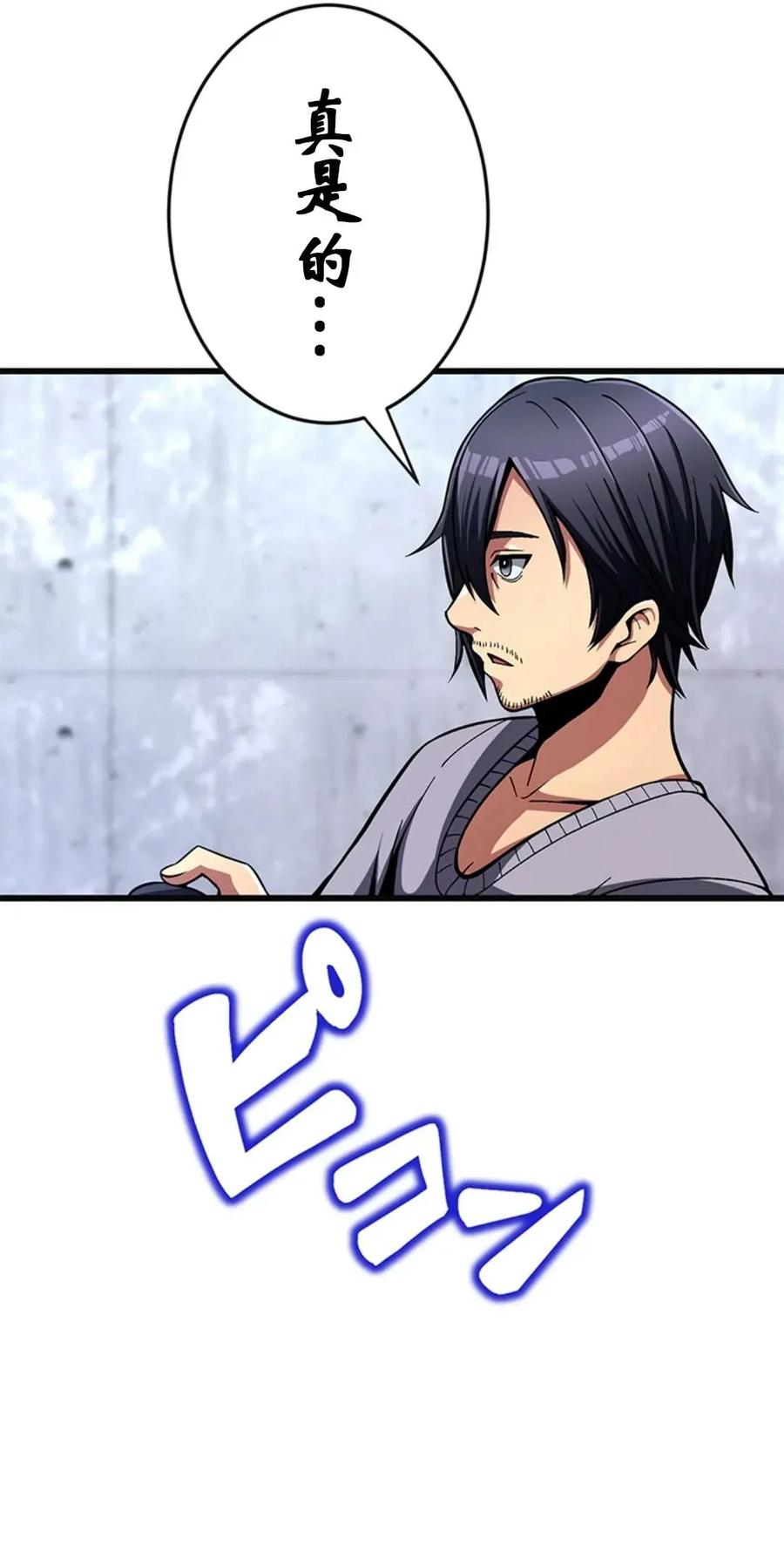 第199页