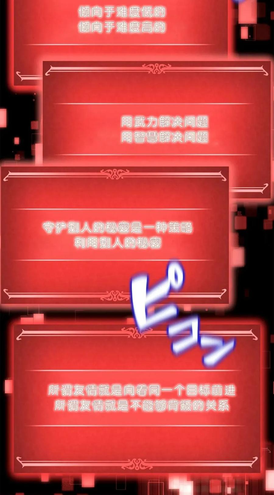 第205页