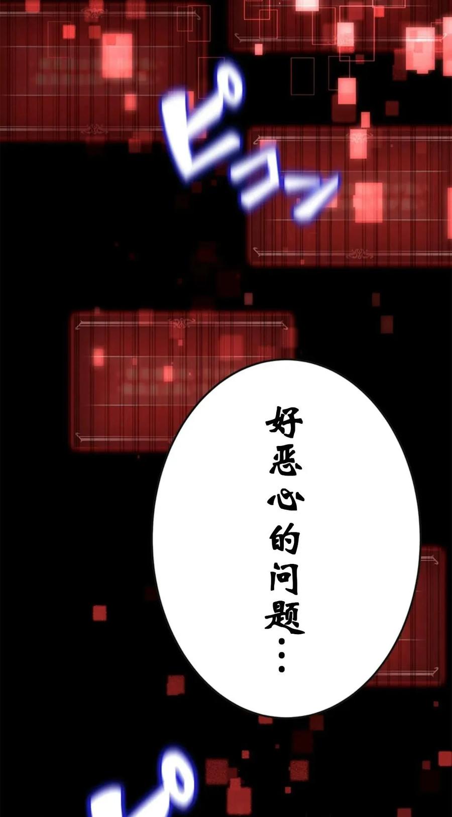 第207页