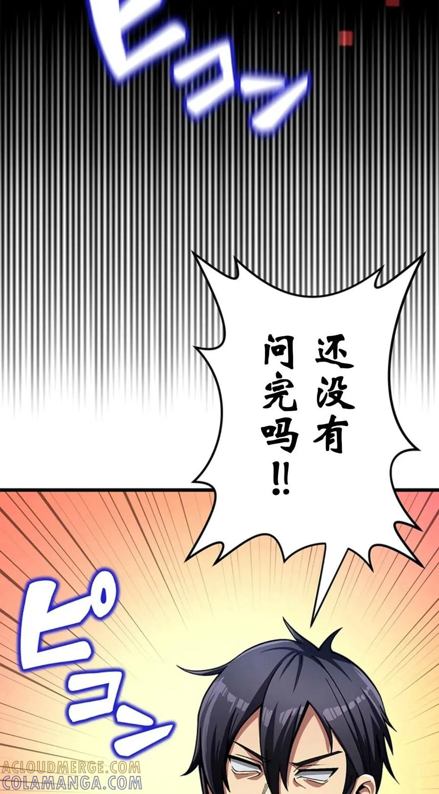 第209页