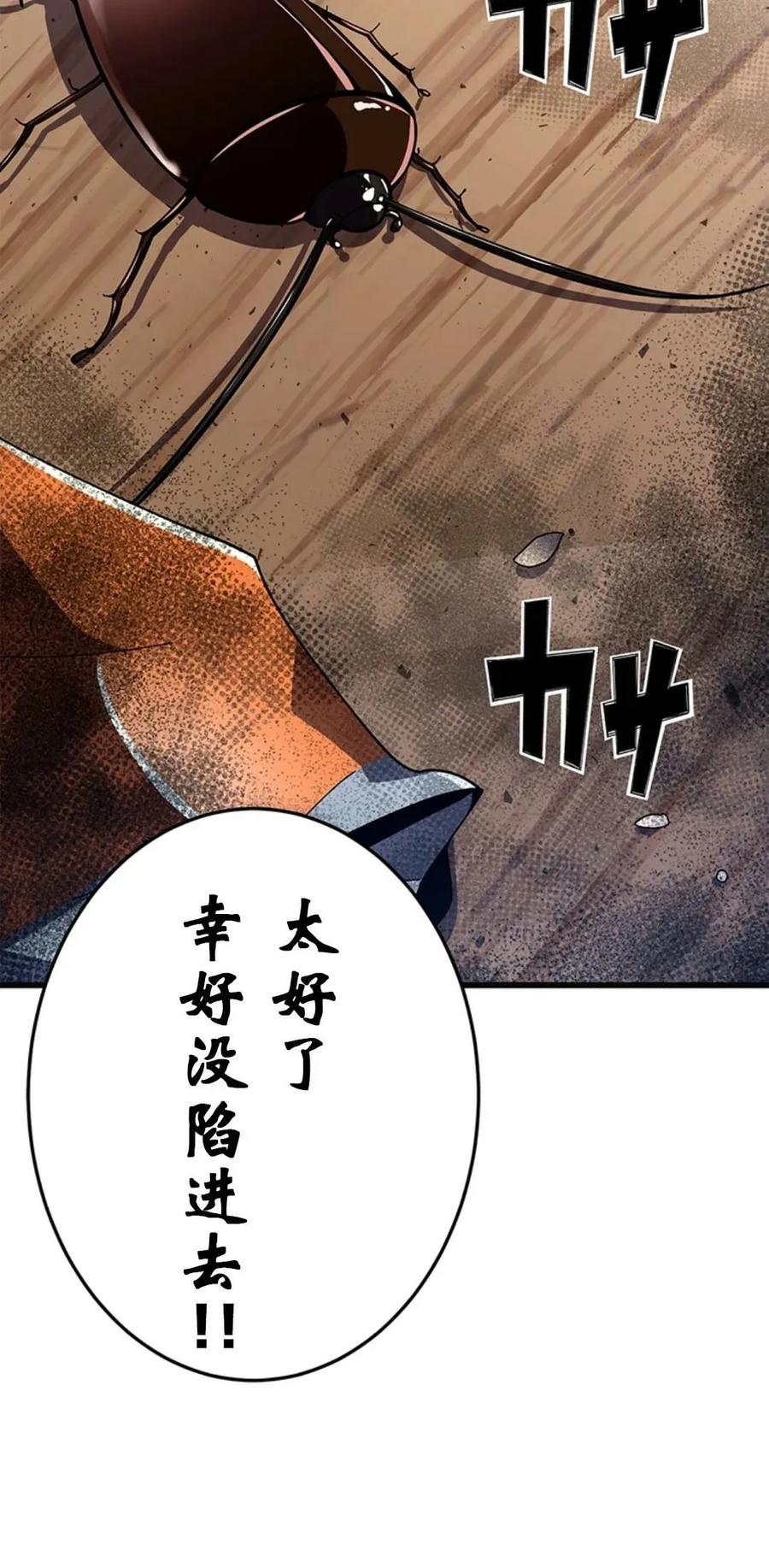 第237页