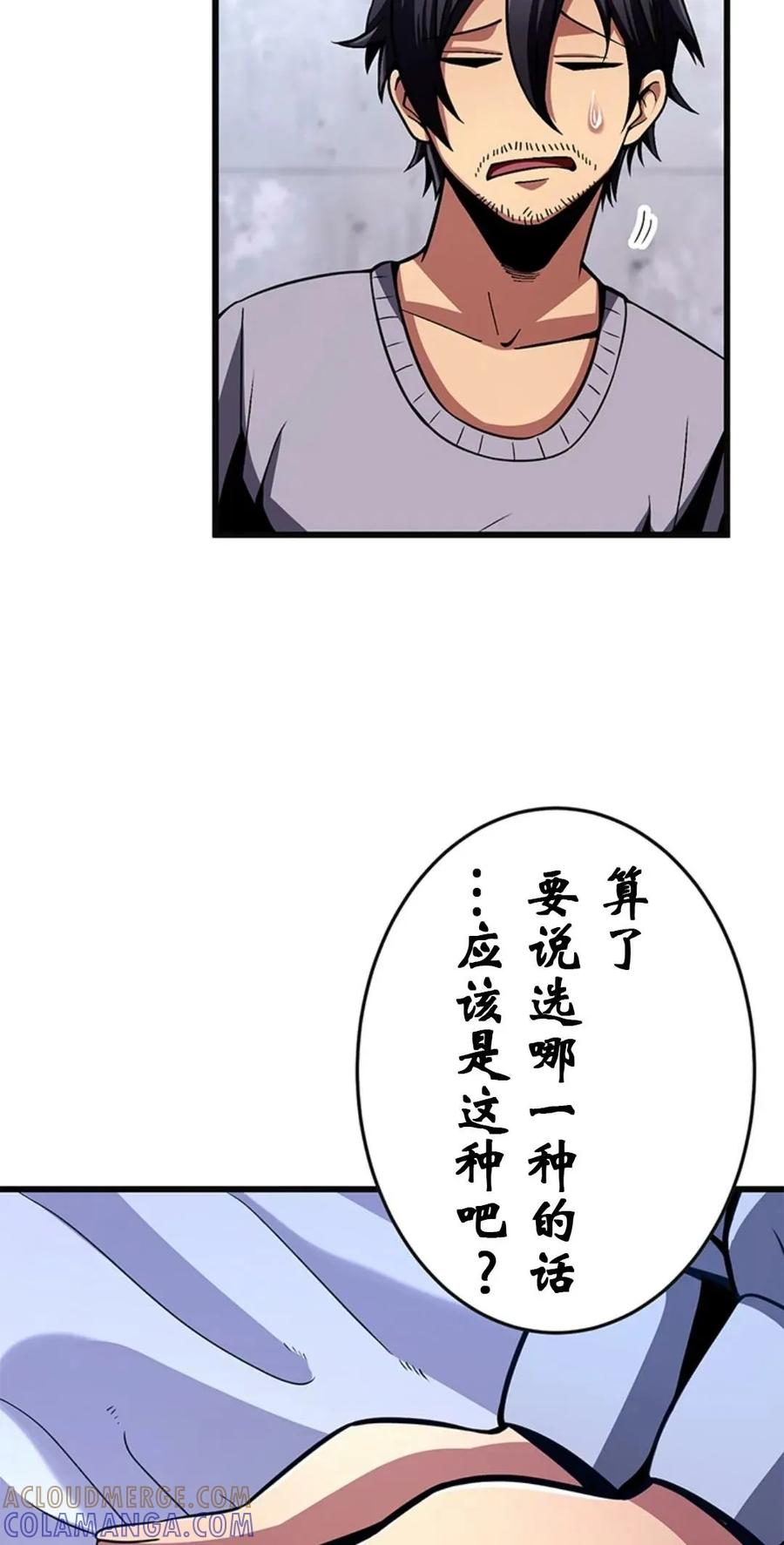 第193页
