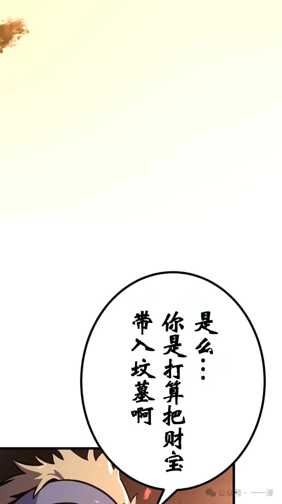 第243页