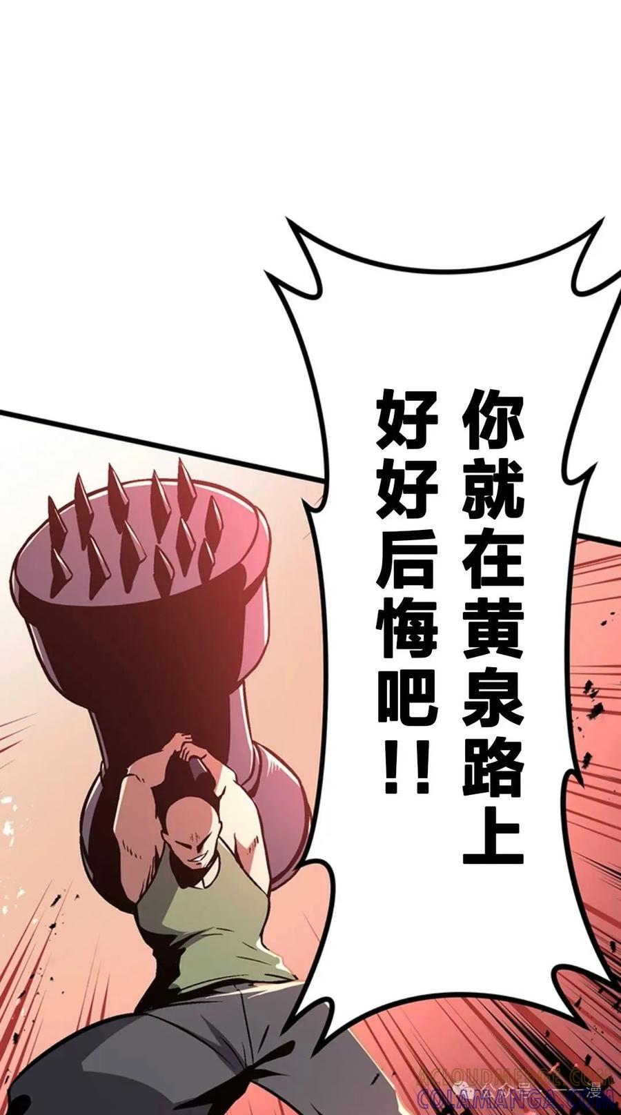 第257页