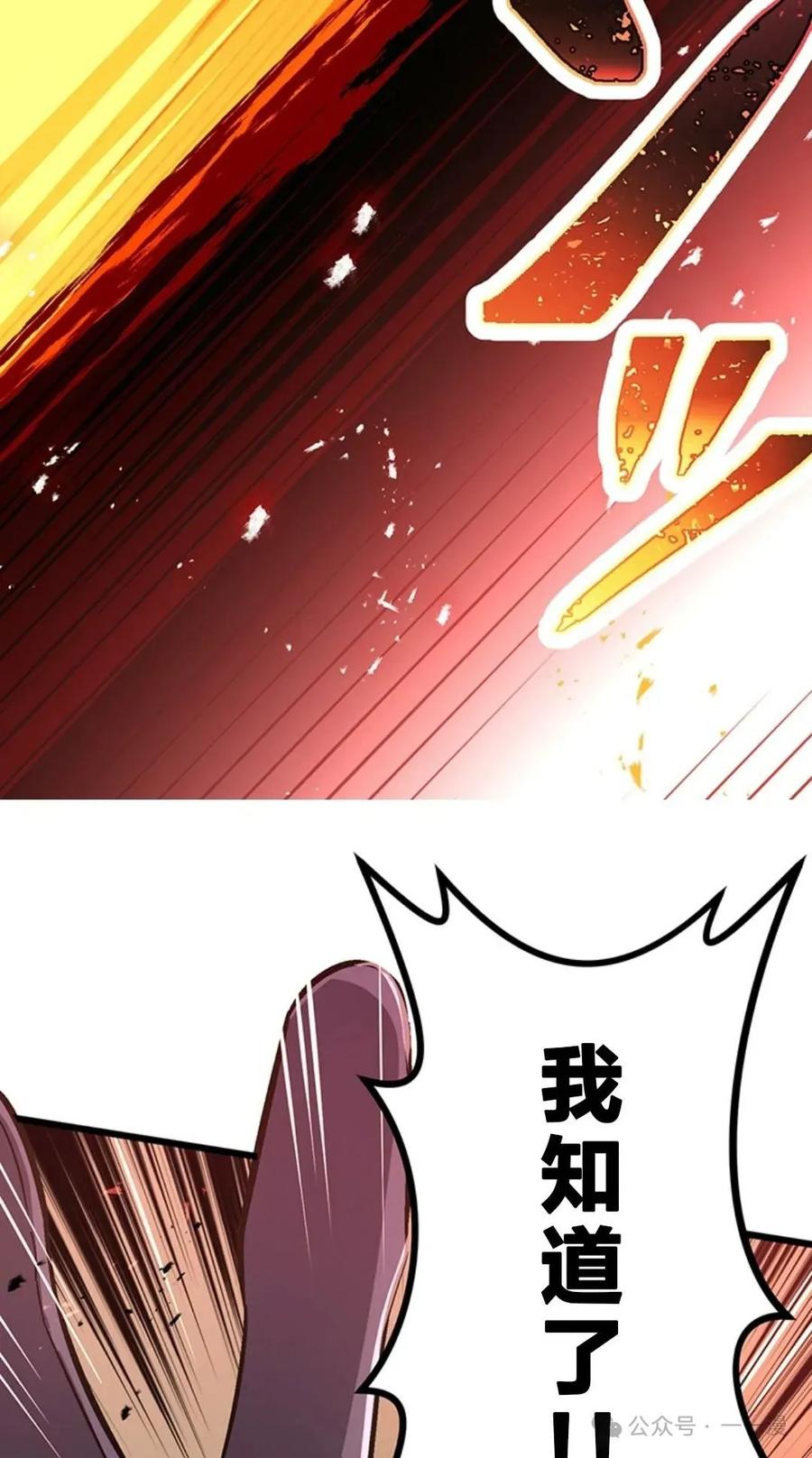 第263页
