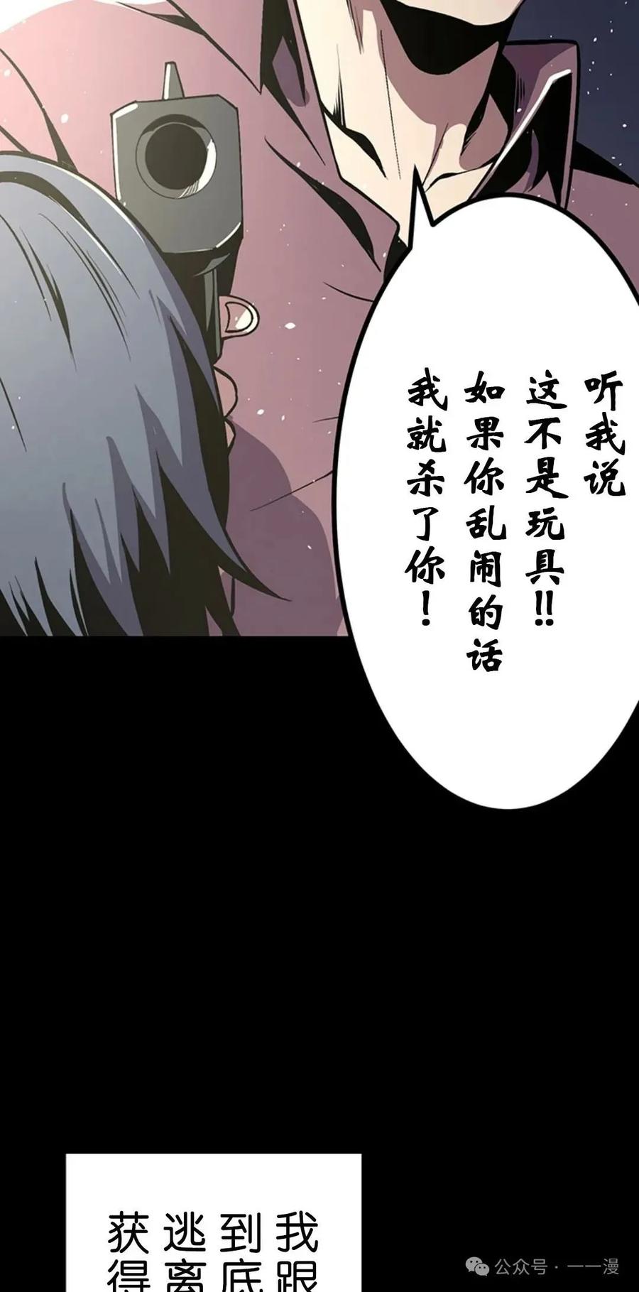 第181页