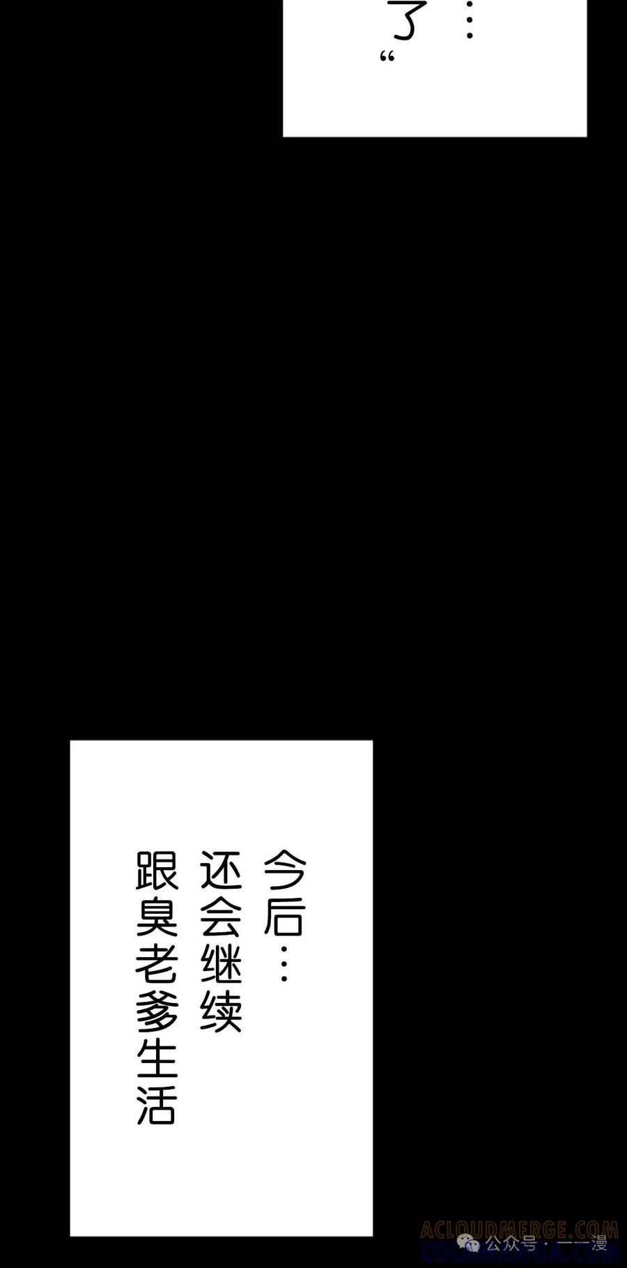 第193页