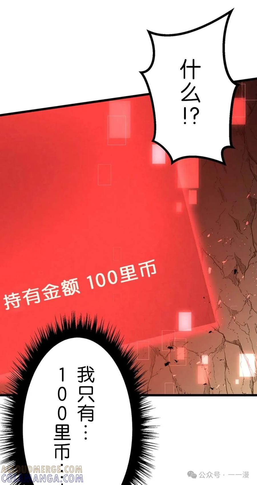 第201页
