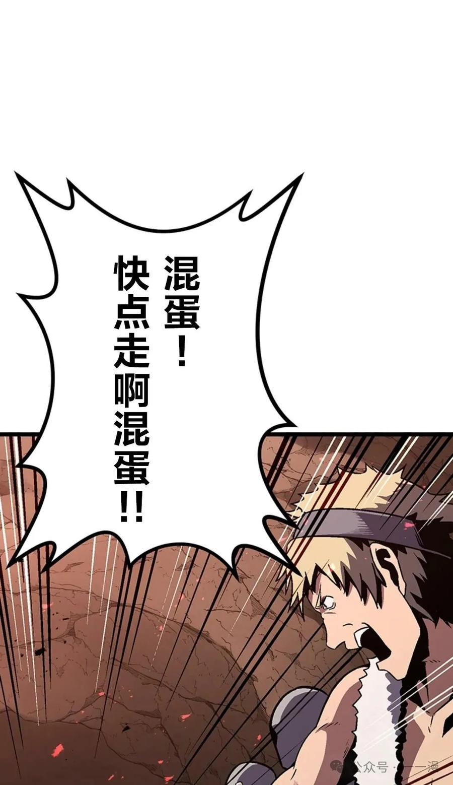 第261页