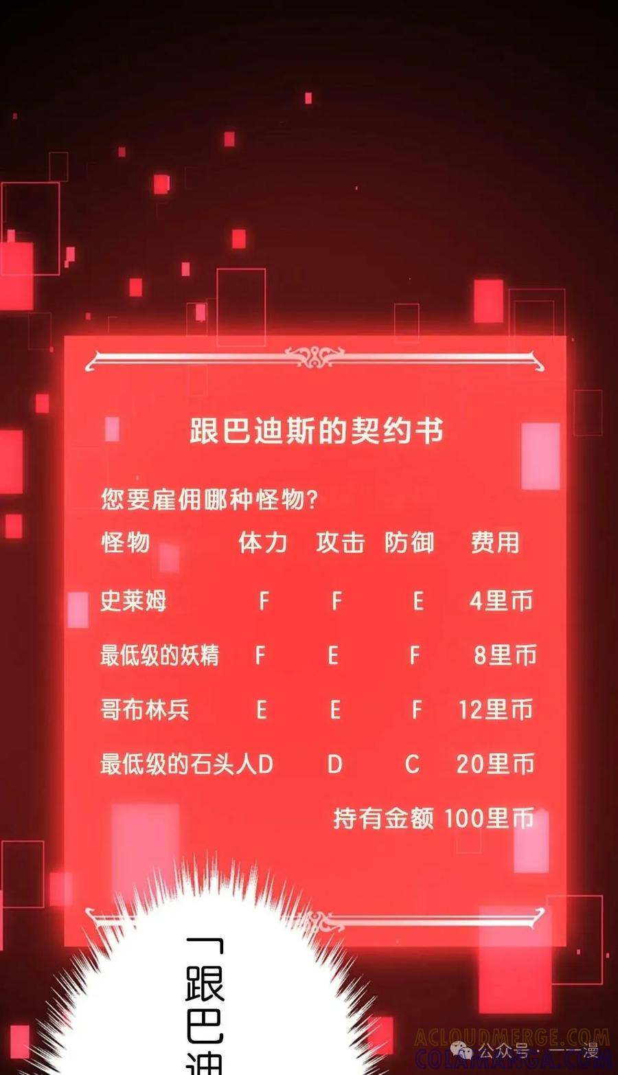第193页