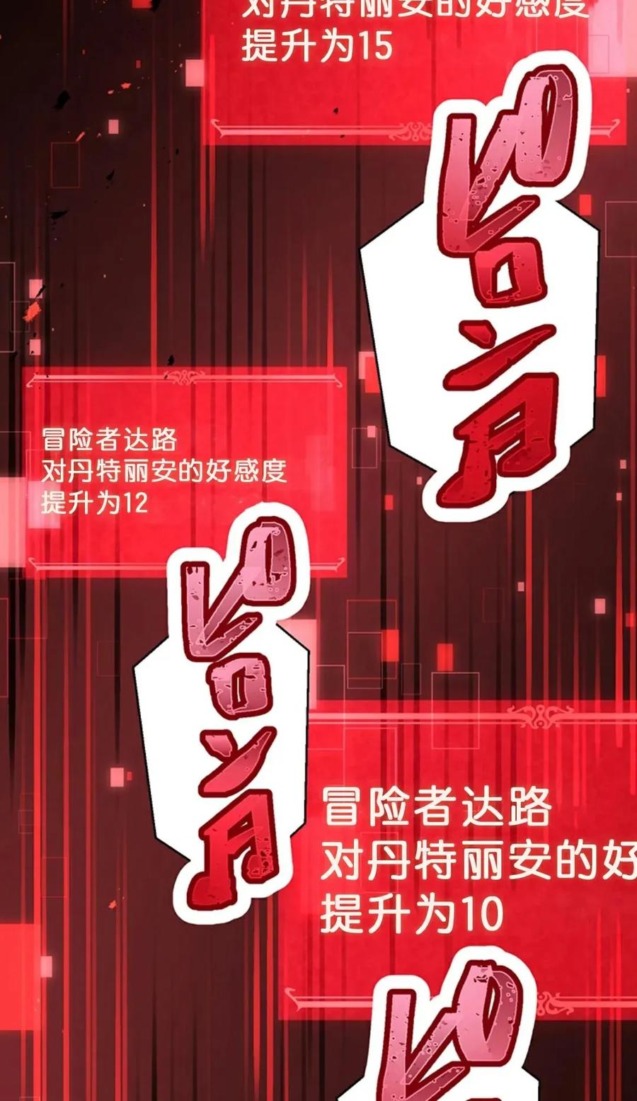 第231页