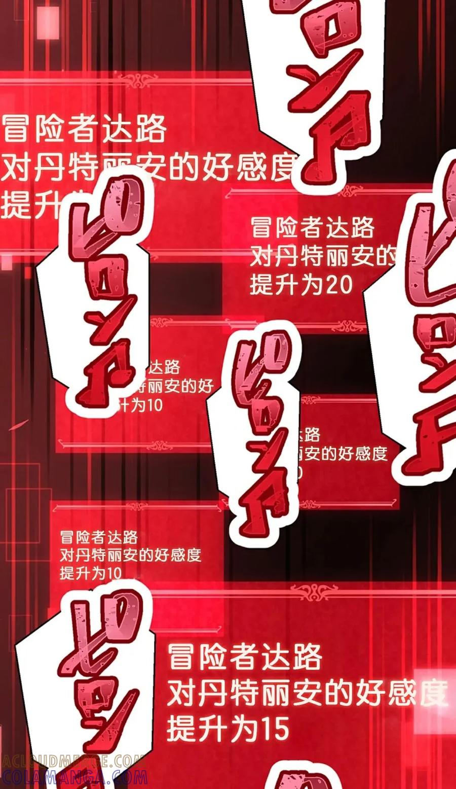 第233页