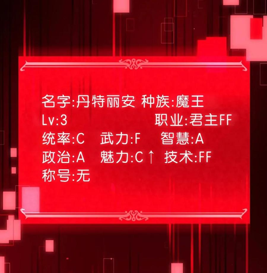 第255页