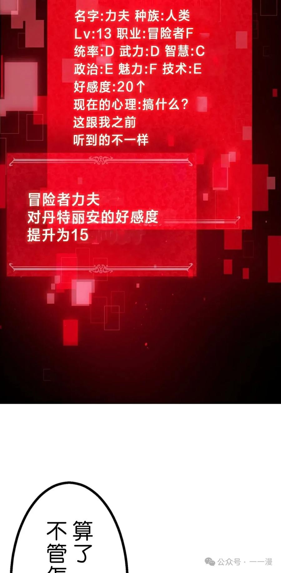 第207页