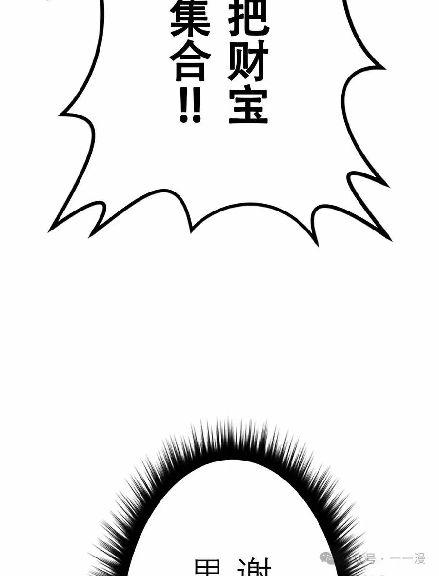 第229页