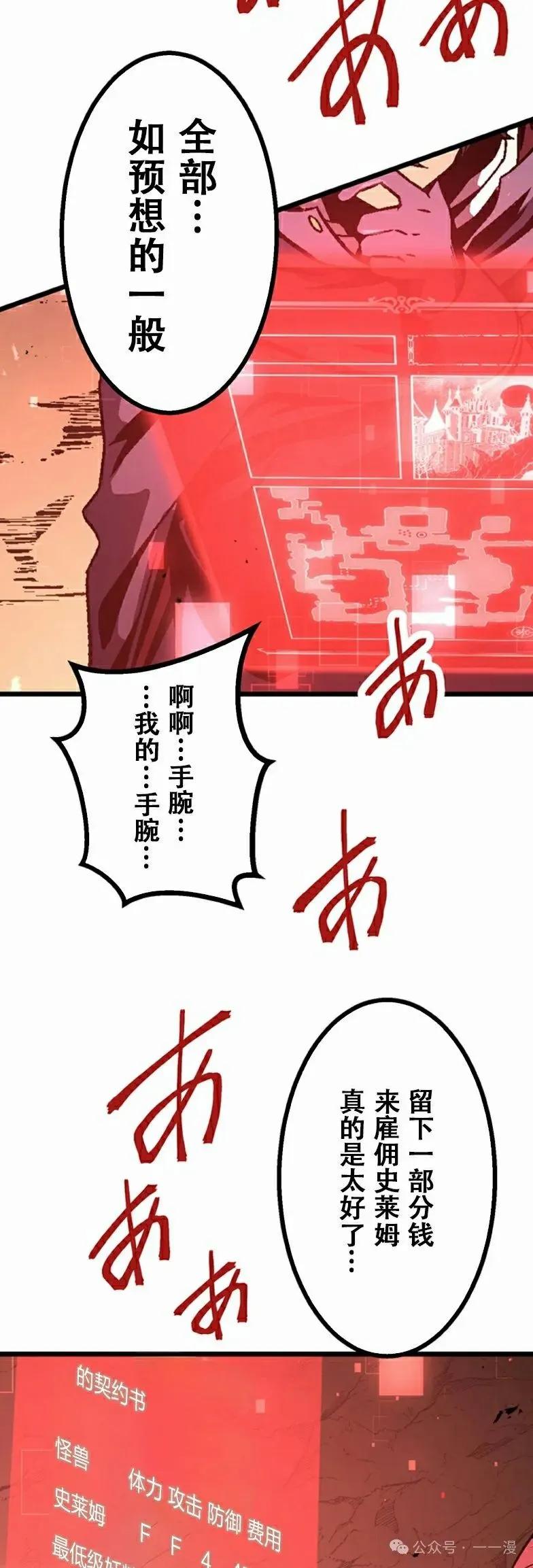 第175页