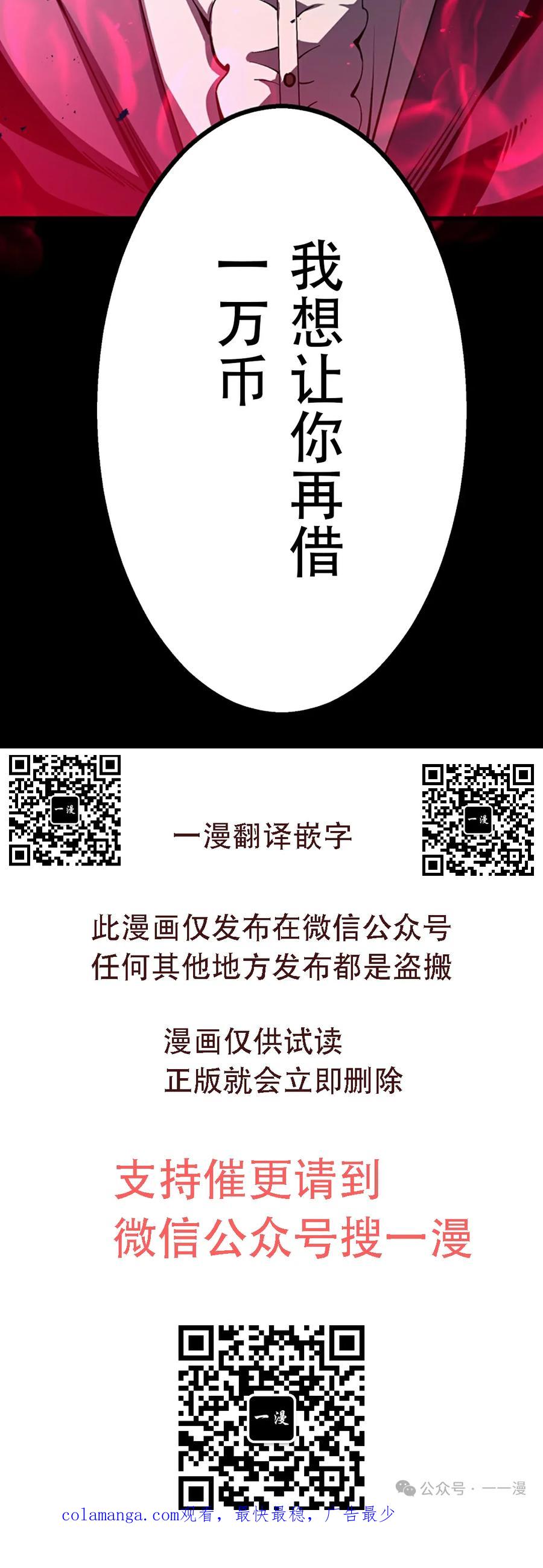 第240页