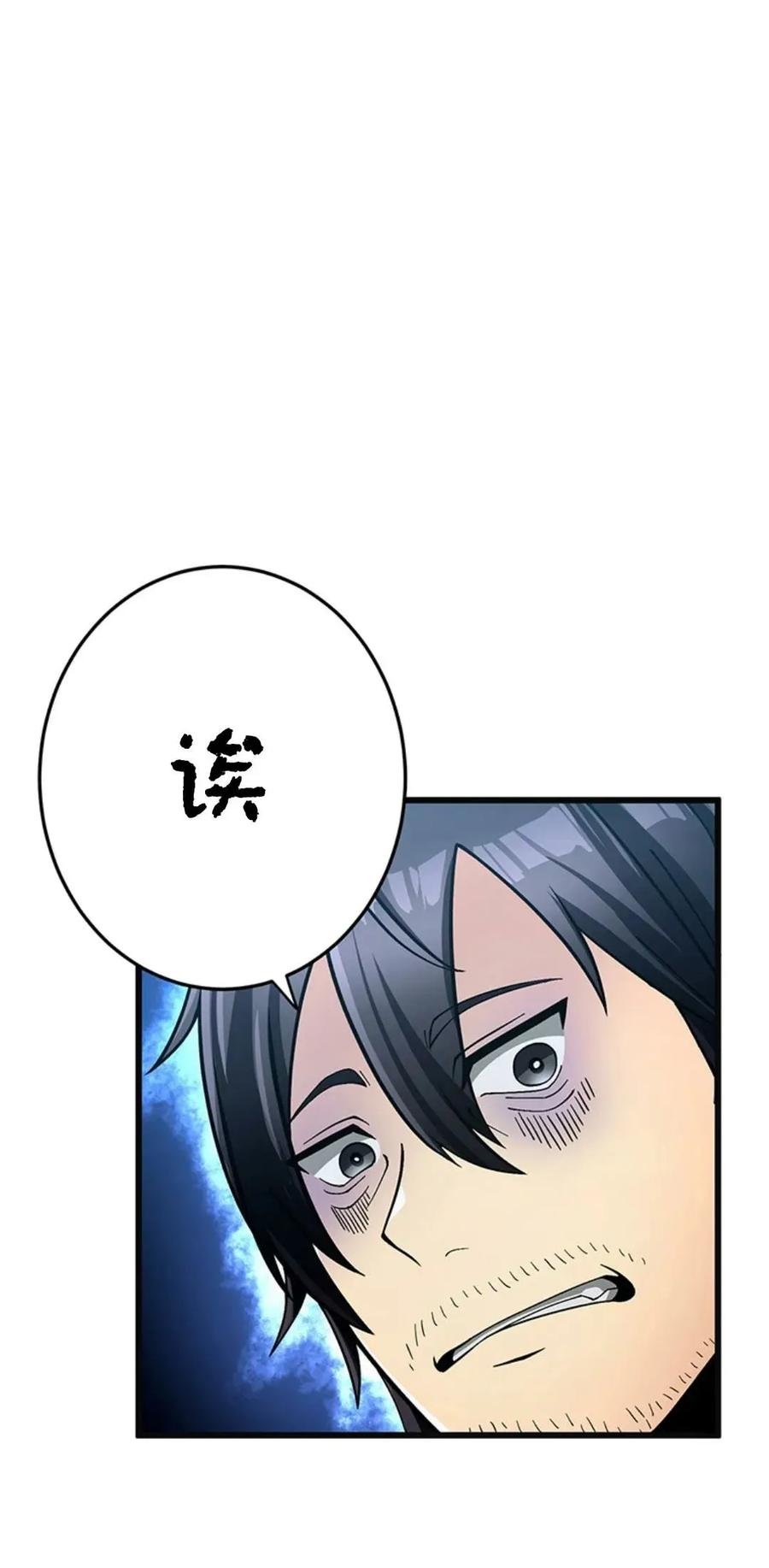 第240页
