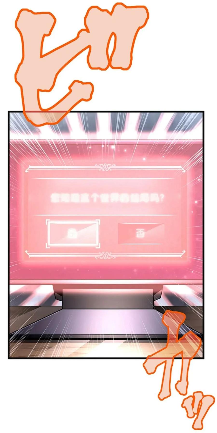 第256页