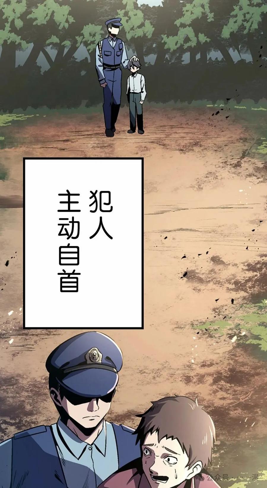 第204页