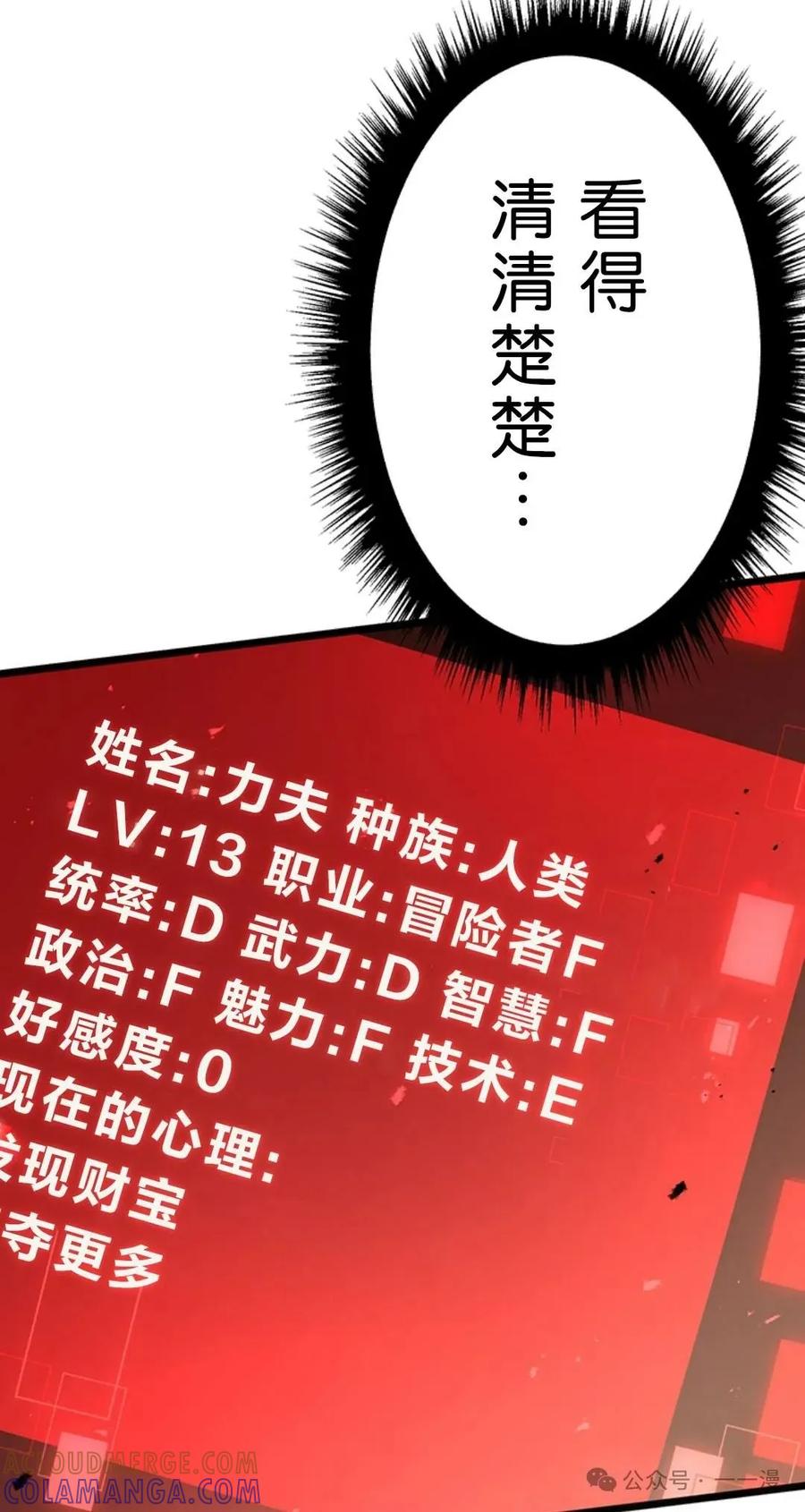 第258页