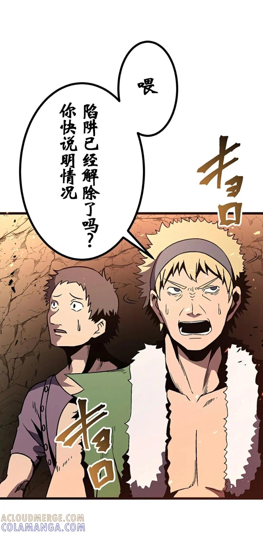 第202页