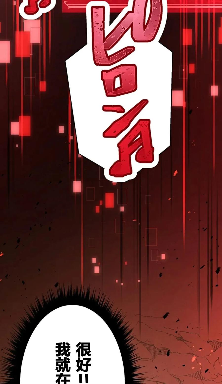 第236页