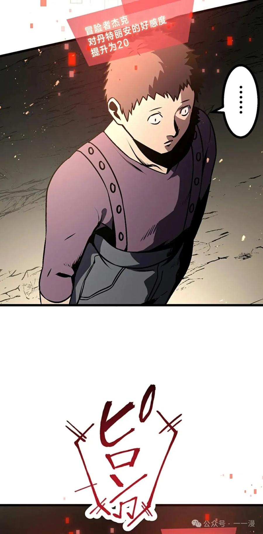 第198页