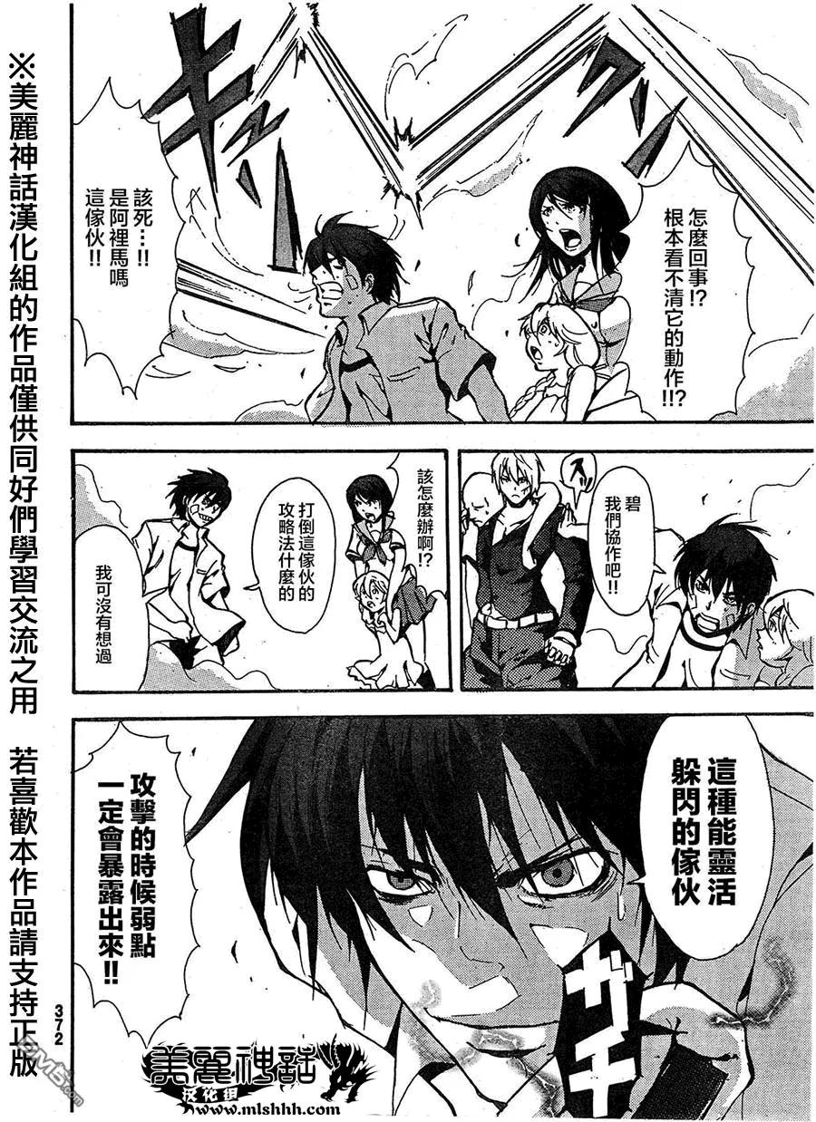 第30页